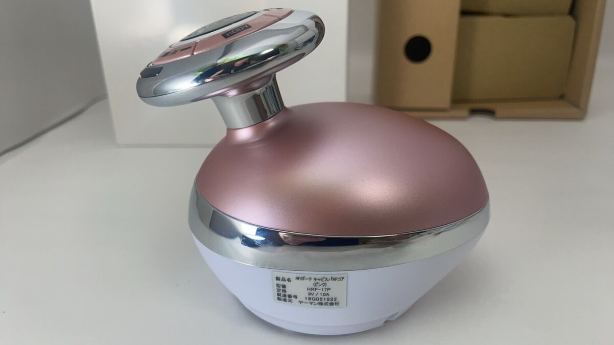 YAMAN Diet Massage Equipment HRF-17P RF Pink for slim body YAMAN Diet Massage Equipment HRF-17P RF Pink for slim body