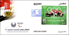 Egypt -2021-Egyptian Medalists 2020 Olympics- Sc# 2252 - MNH FDC 