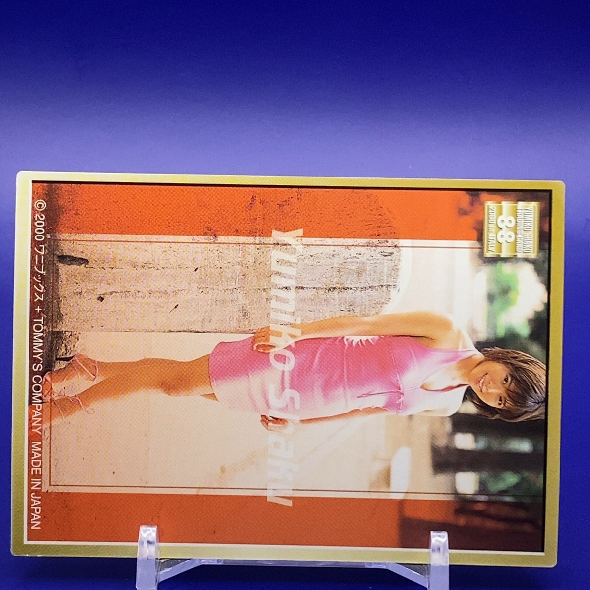 ※YUMIKO※ Yumiko Shaku Japanese Gravure Idol Trading Card No.88 Made