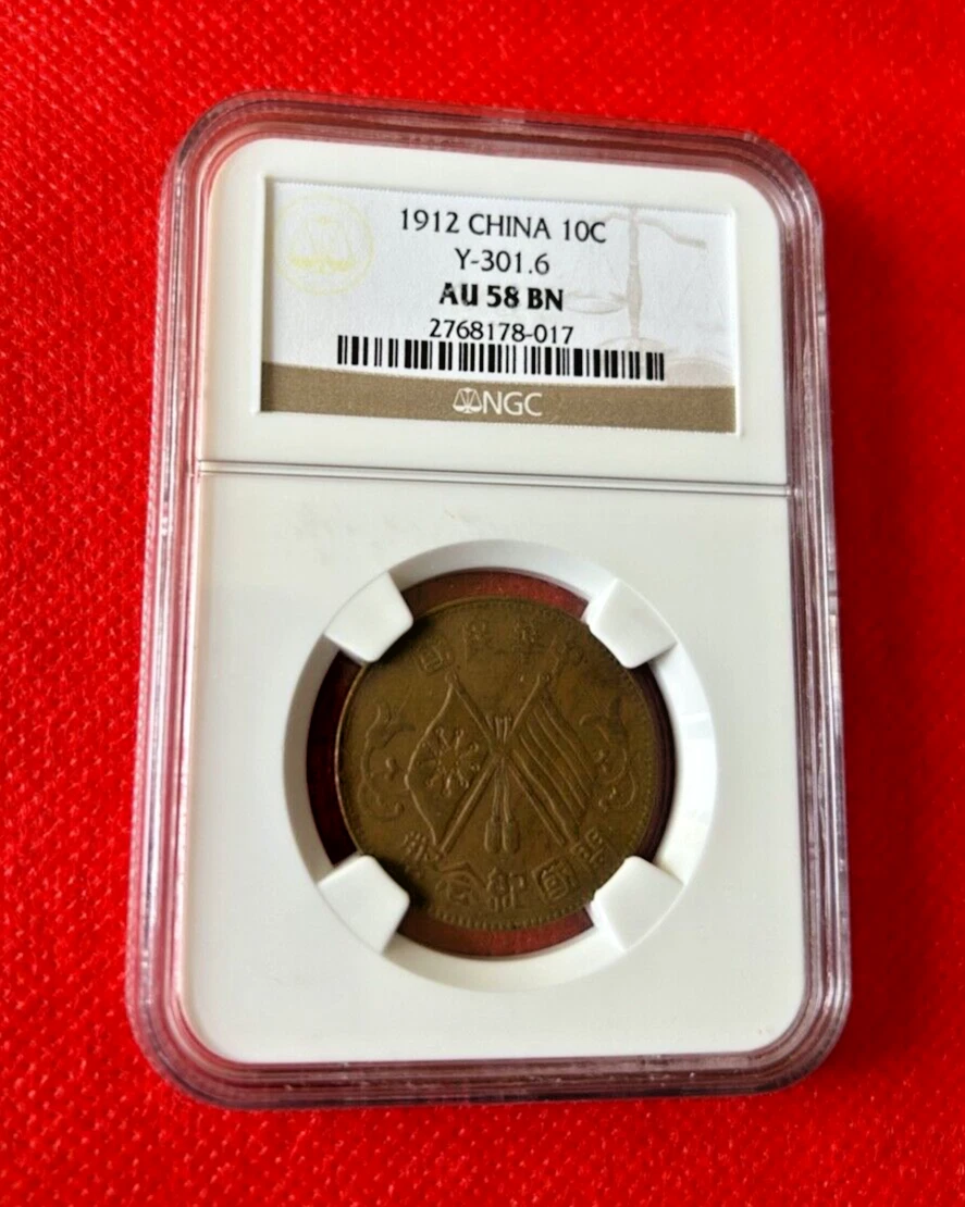 NGC 1912 Year Chinese Coins for sale | eBay
