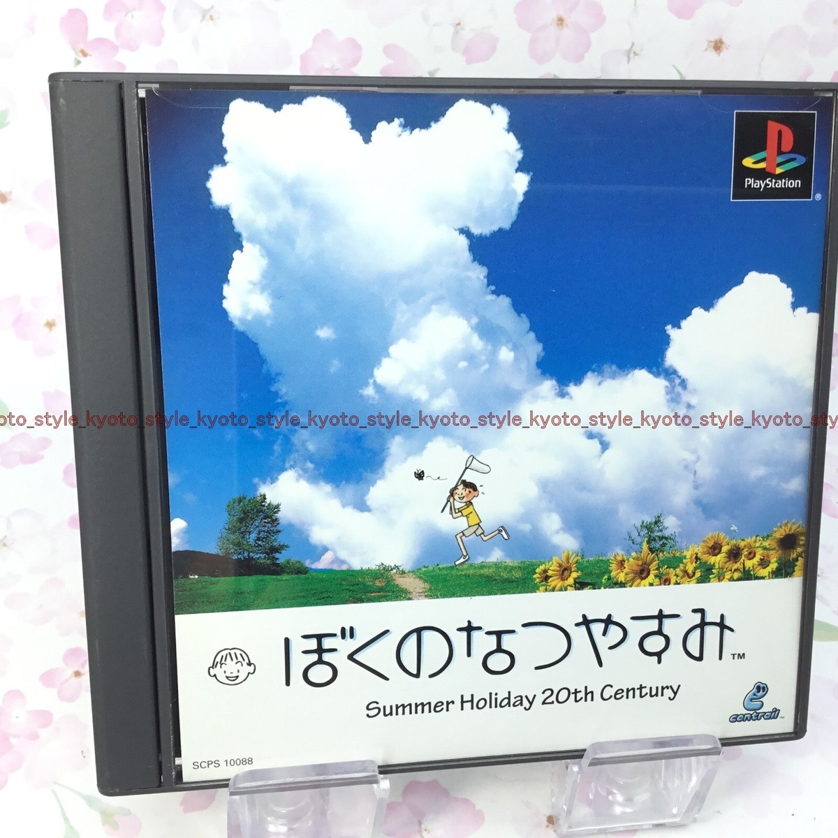 USED PS1 PS PlayStation 1 my summer vacation 00885 JAPAN IMPORT