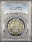 1914-S Barber Half Dollar F- Details Lot#715