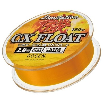 GOSEN Limitation Iso CX Float 150m   Premium Nylon Fishing Line (1.75-6号)