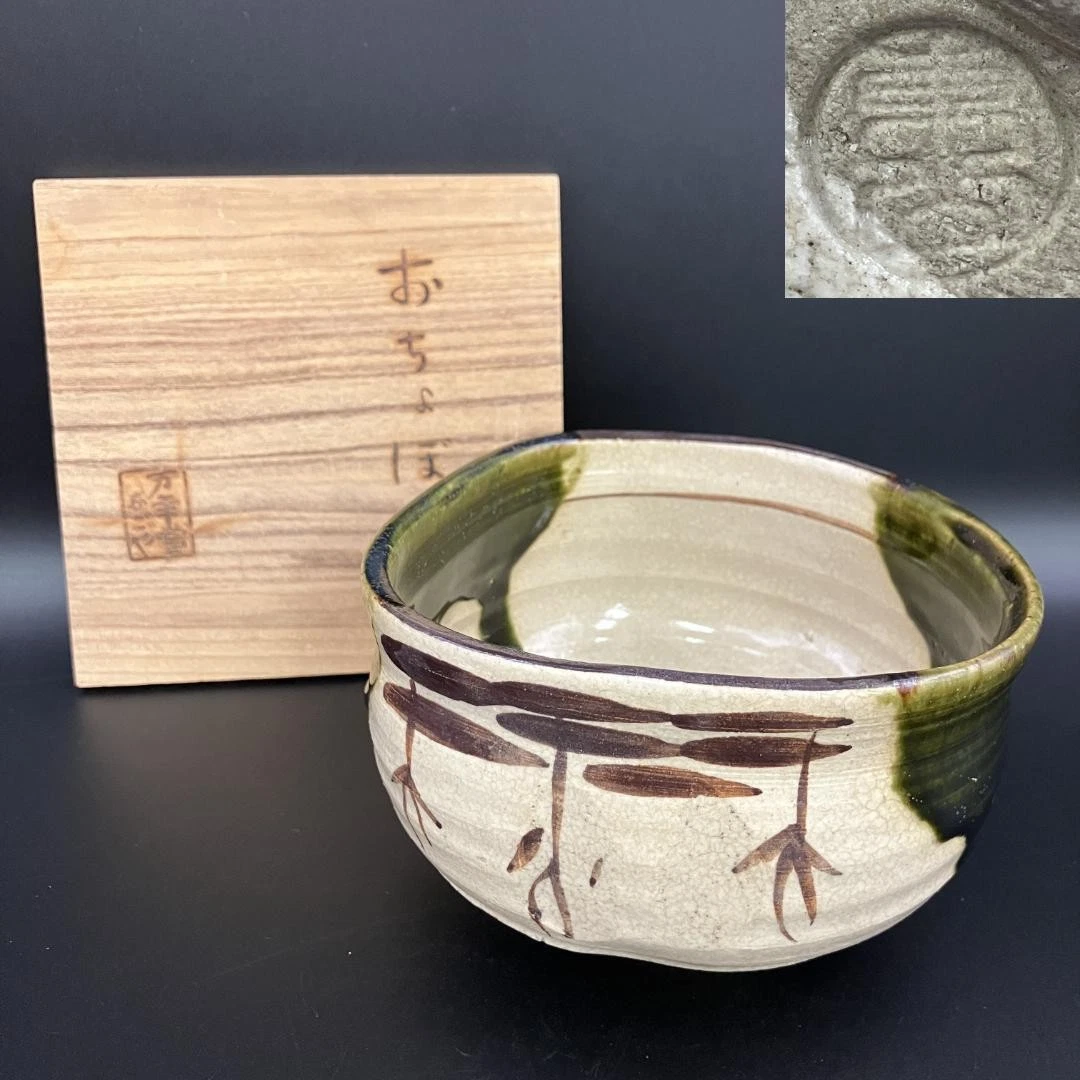 铁碗亚洲古董| eBay