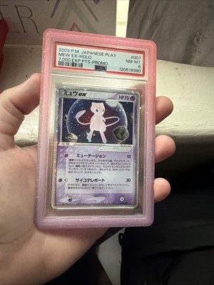 Mew ex 007/PLAY Play Promotional Cards Holo (Japanese) for sale