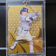 BBM glory2023 Yakult Munetaka Murakami 50 series regular card