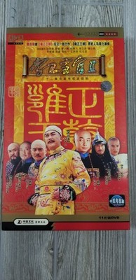 The Legend of Li Wei (Li Wei Dang Guan)   32-Ep Chinese Drama DVD