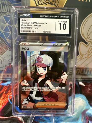 Hilda graded CGC 10 for sale on eBay