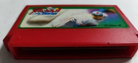 Moero Pro Yakyu Baseball Nintendo Famicom Japan NES JF-13 Vest Cartridge Game