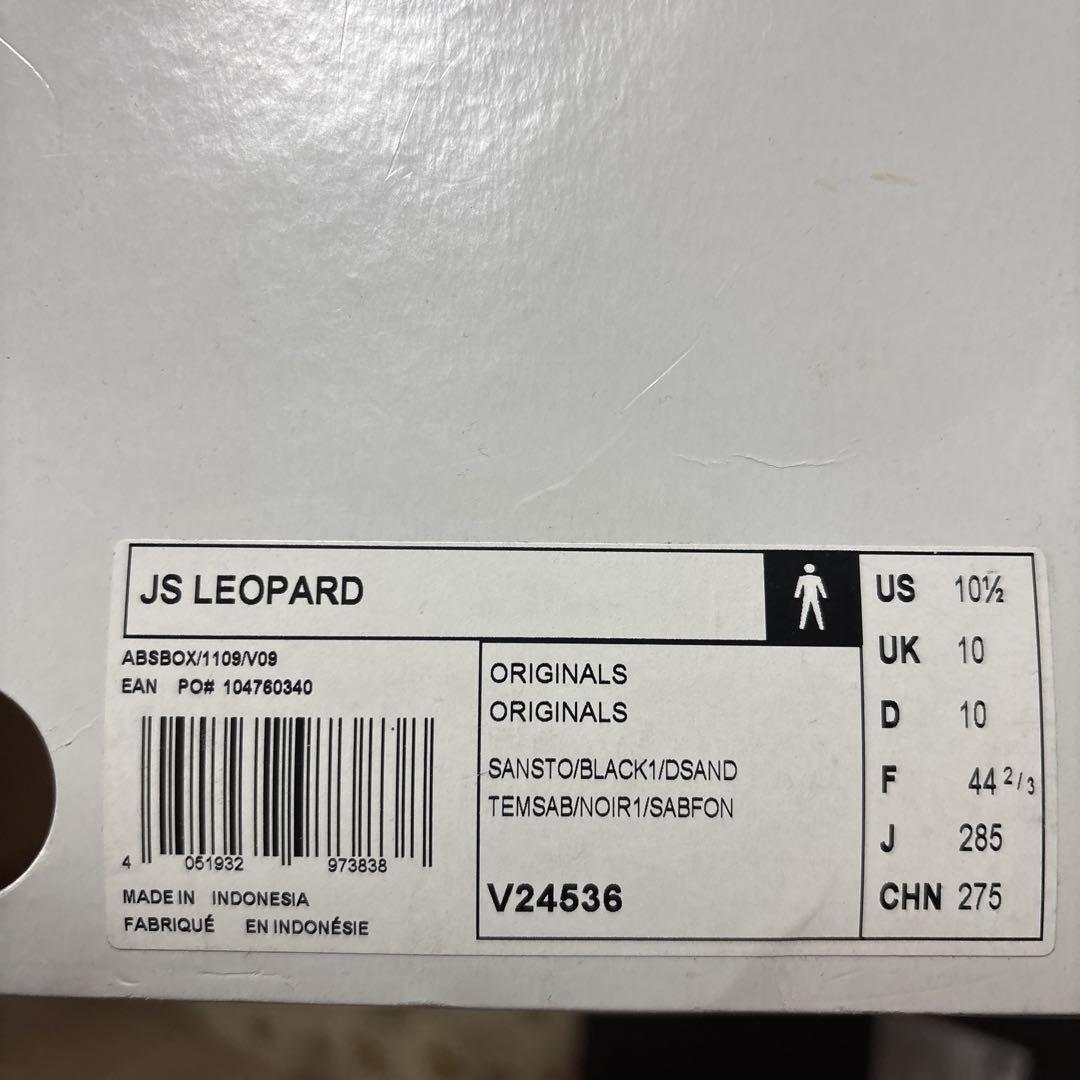 Size 10.5 - adidas Jeremy Scott Leopard Tail Sandstorm for Size 10.5 - adidas Jeremy Scott Leopard Tail Sandstorm for