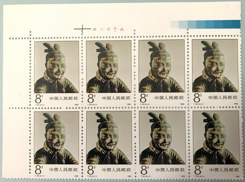 PR China Stamps T151 Bronze Chariot Emperor Qin Heritage 20 S/S FDC 22 Sets MNH - Picture 15 of 20