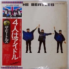 BEATLES HELP! APPLE EAS80554 1LP