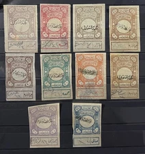 Ottoman Empre , lot 10 Revenue Stamps Fiscal Old Stamps