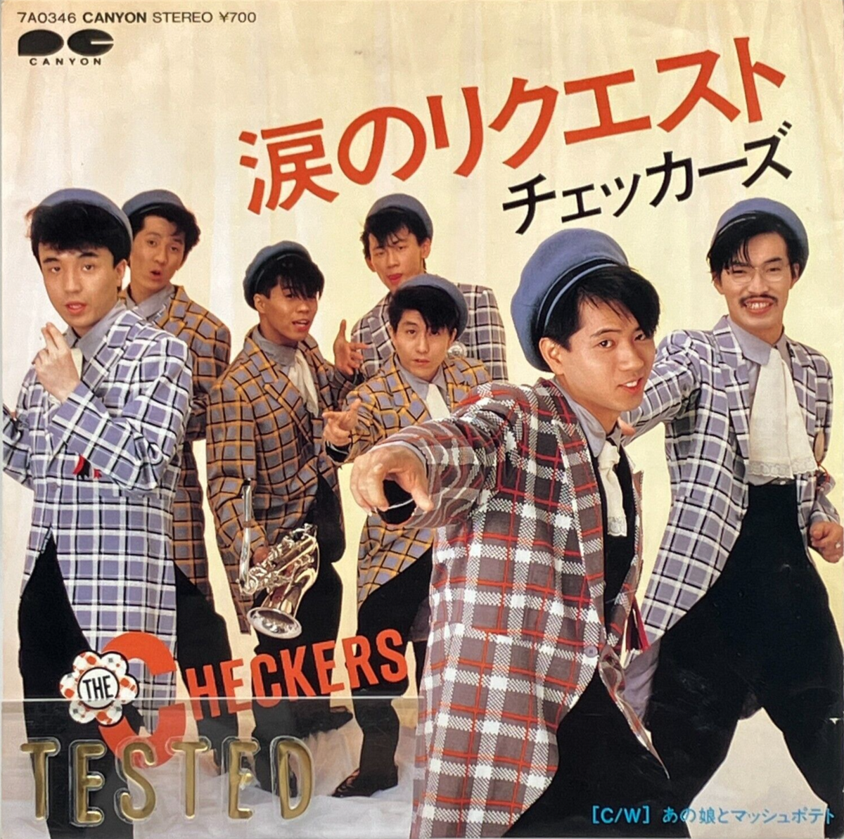 The Checkers 2nd Single Namida no Request Vinyl Record 1984 The Checkers 2nd Single Namida no Request Vinyl Record 1984