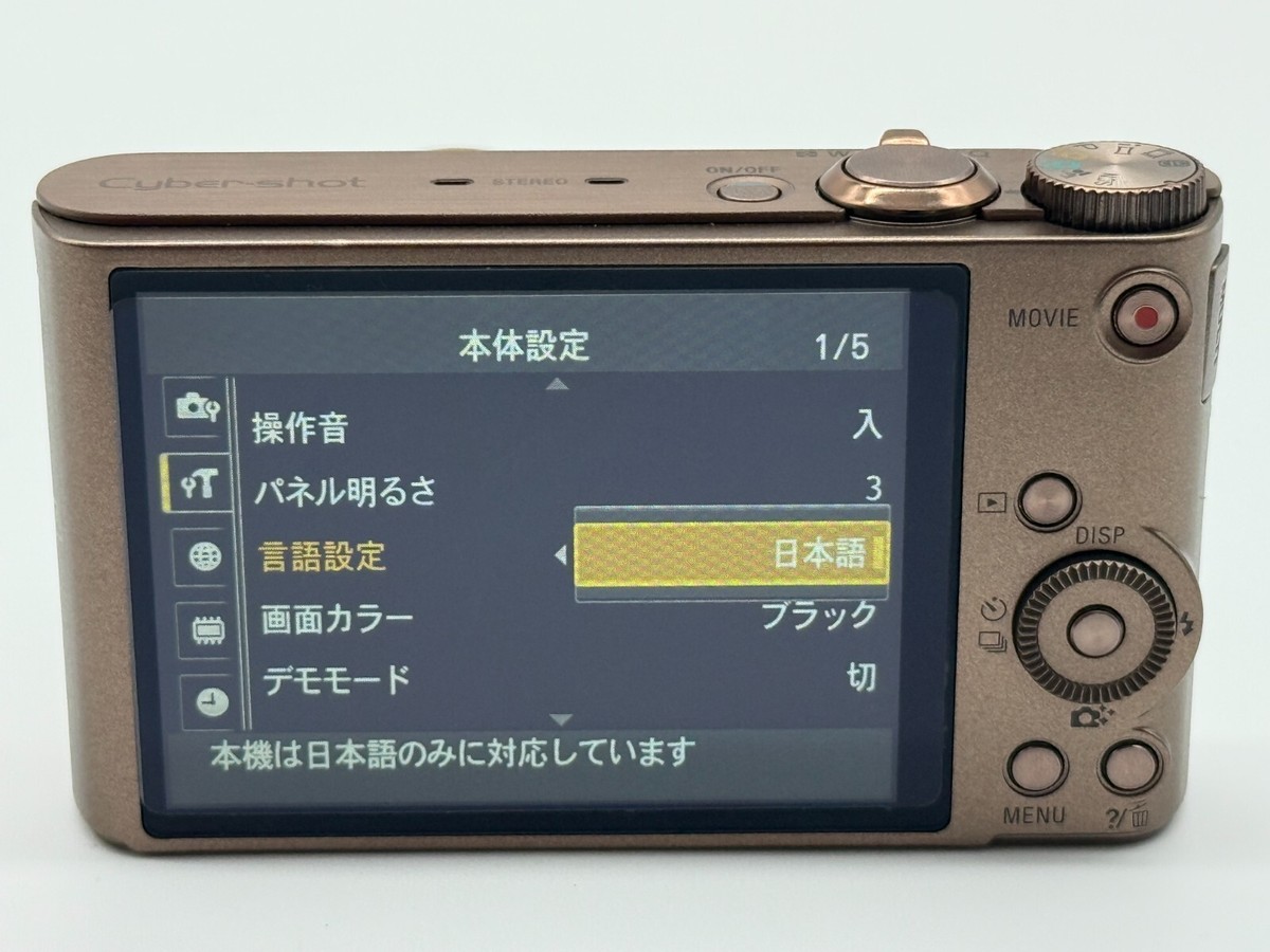SONY DSC-WX300 ブラウン Sony DSC-WX300 Cyber-shot 18.2MP Digital Camera Brown for