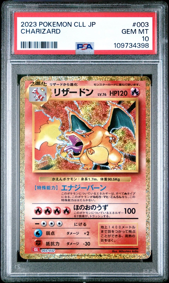Pokemon TCG Classic: Charizard Pokémon TCG Cards for sale | eBay