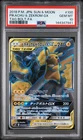 2018 POKEMON JPN SUN & MOON TAG BOLT #100 FULL ART/PIKACHU & ZEKROM GX PSA 10