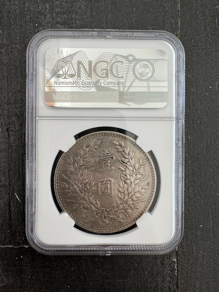 CHINA 1914 $1 DÓLAR DE PLATA YUAN SHI KAI L&M-63 圎 NGC AU Detalles Foto 2 de 4