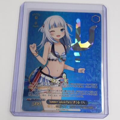 Signed Weiss Schwarz hololive Summer Collection Gawr Gura HOL/WE44