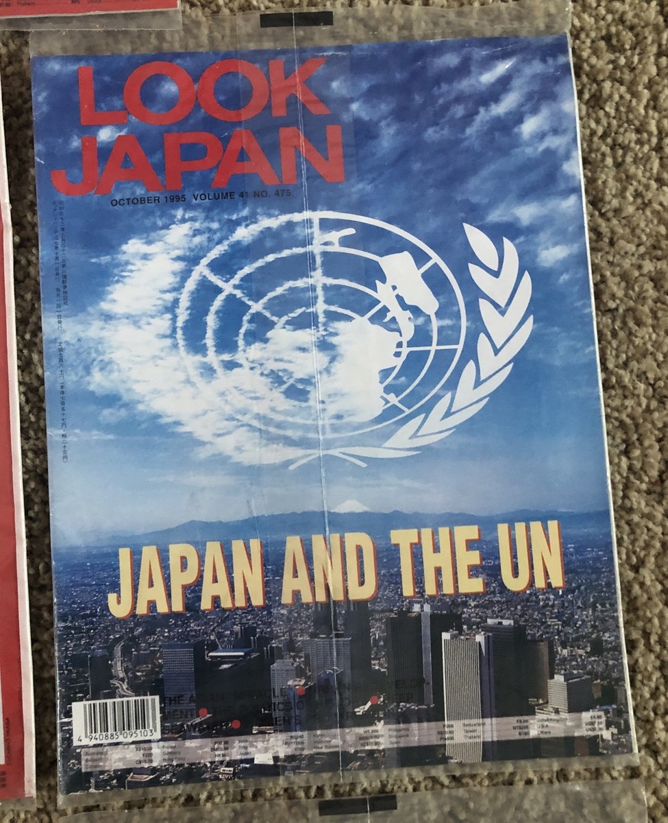 11 issues- Look Japan magazine Japanese Culture Written in 11 issues- Look Japan magazine Japanese Culture Written in
