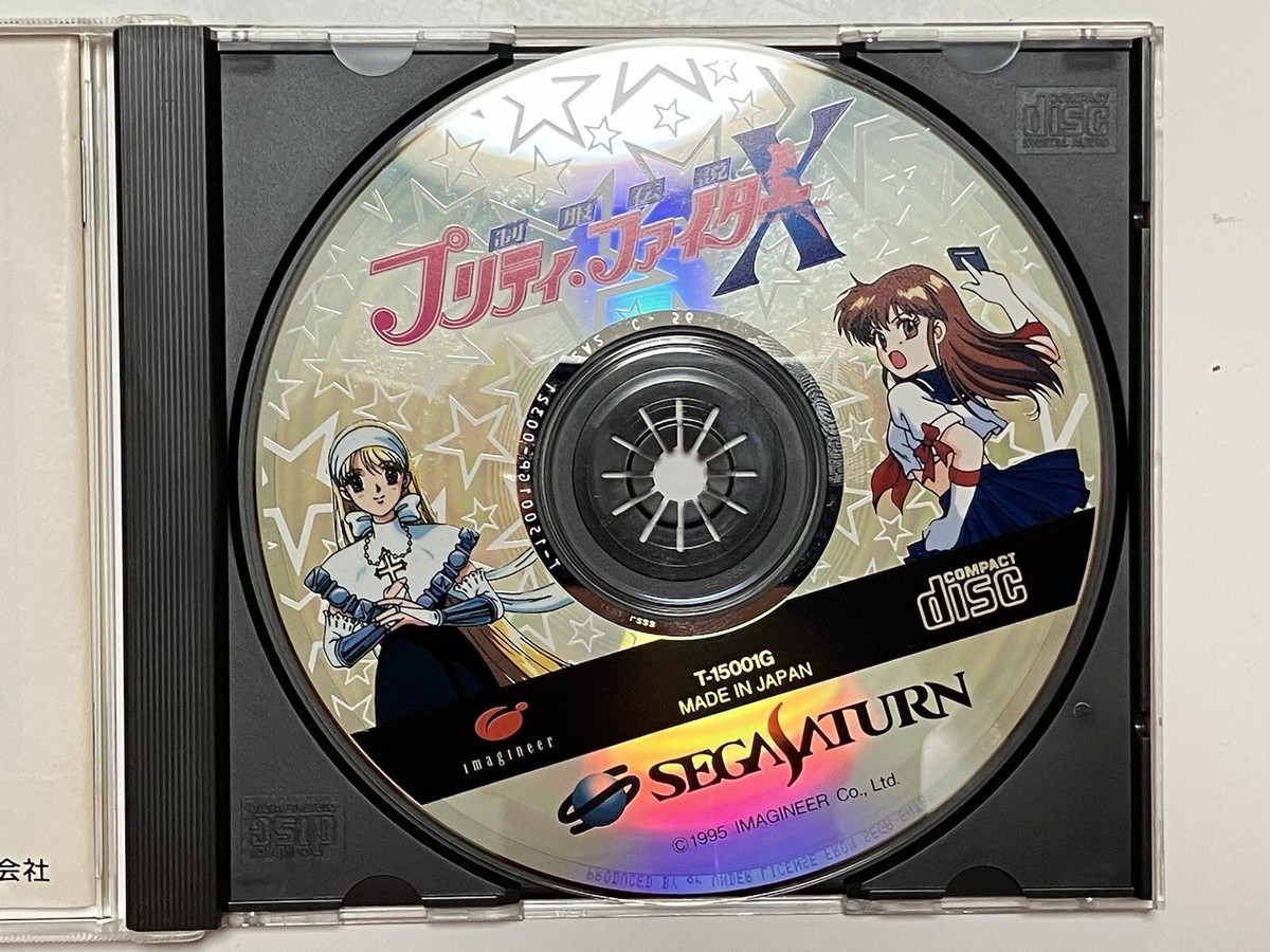 SEGA Saturn SS Pretty Fighter X Japan Import With Obi Spine SEGA Saturn SS Pretty Fighter X Japan Import With Obi Spine