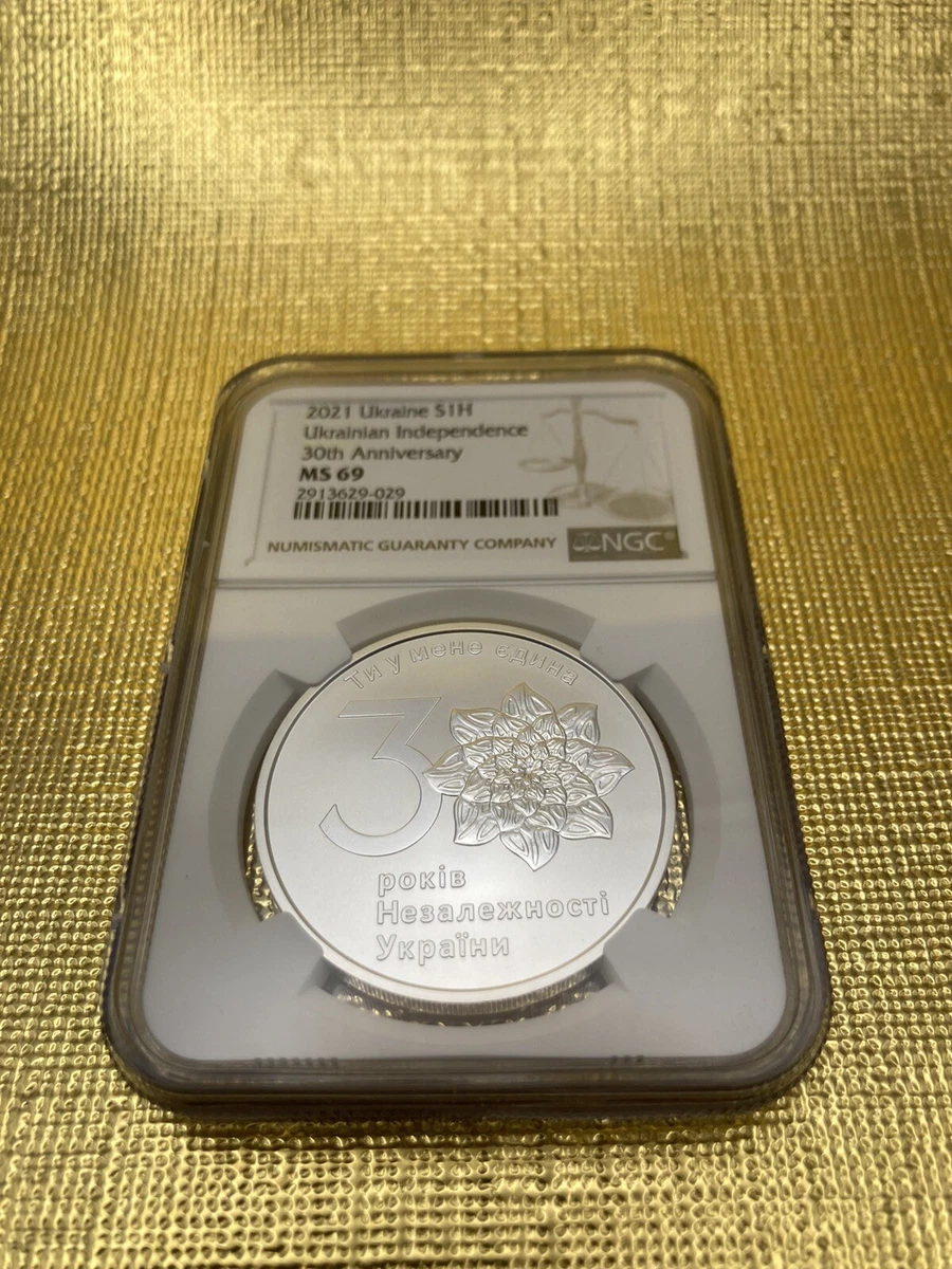 Ukraine Coins for sale | eBay