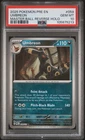2025 POKEMON PRE EN-PRISMATIC EVOLUTIONS MASTER BALL REVERSE HOLO UMBREON PSA 10