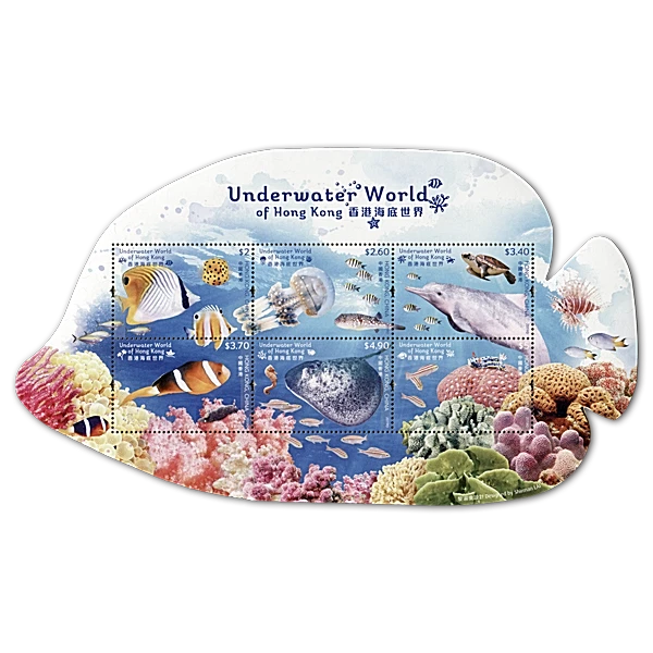 Hong Kong - "FISH ~ CORAL ~ UNDERWATER WORLD" Odd - Shaped MS 2019 ! - Image 2 of 4