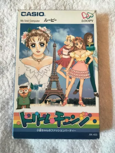 Dream Change: Kokin-chan's Fashion Party (Casio Loopy, 1994) - Complete in Box