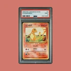 1996 POKEMON JAPANESE BASIC #4 CHARMANDER PSA 9 MINT