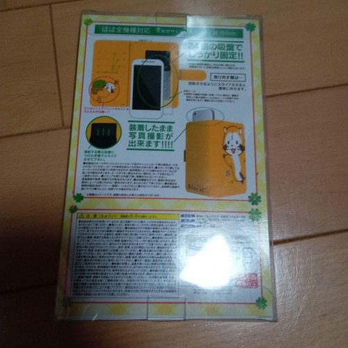 General-Purpose Rascal Smartphone Case Notebook Style Protective Cover Soft TPU - 第 2/3 張圖片