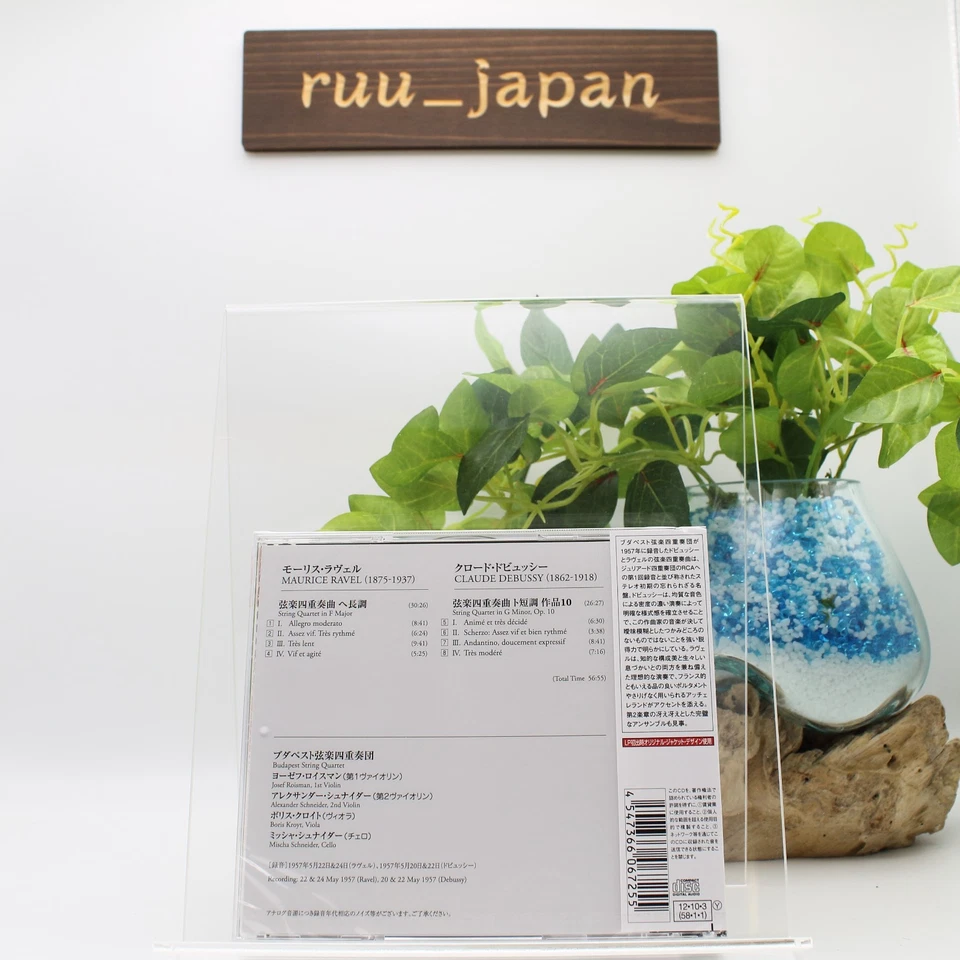 CD New Debussy & Ravel Quartet In F Major / Quartet In G Minor, Opus 10-Japan Foto 2 de 4