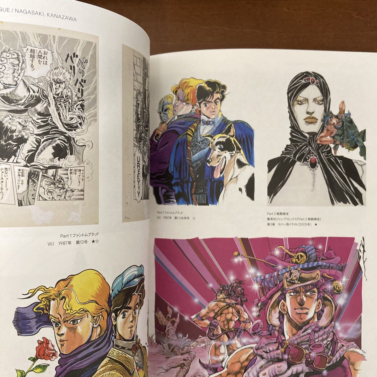 The artistic evolution of JoJo's author Hirohiko Araki » Book Nerdection