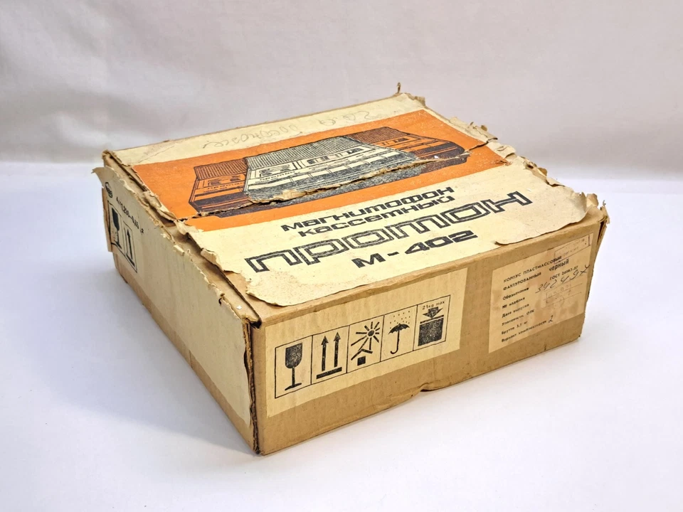 Grabadora de cinta soviética casete protón M-402 vintage URSS en caja rara Foto 3 de 4