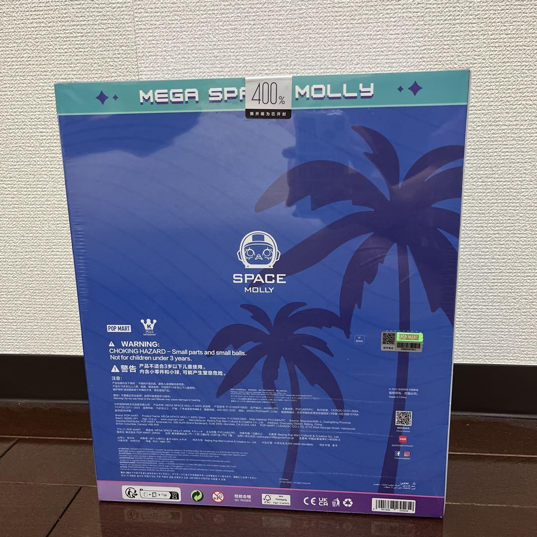 Mega Collection 400 Space Molly Stitch | eBay Mega Collection 400 Space Molly Stitch | eBay