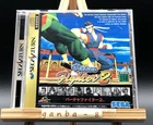 Virtua Fighter 2 w/spine (Sega Saturn,1995) from japan