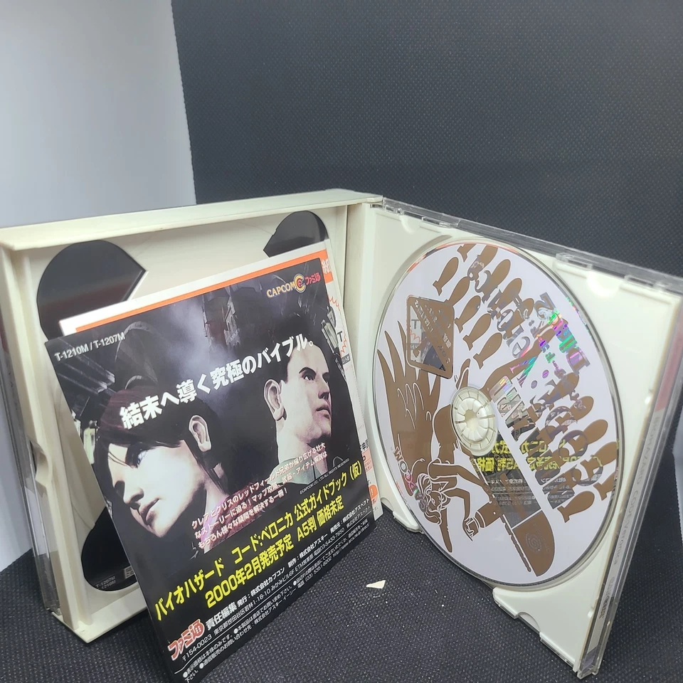 Sega DreamCast BIOHAZARD Resident Evil CÓDIGO Veronica Japón DC Foto 3 de 4
