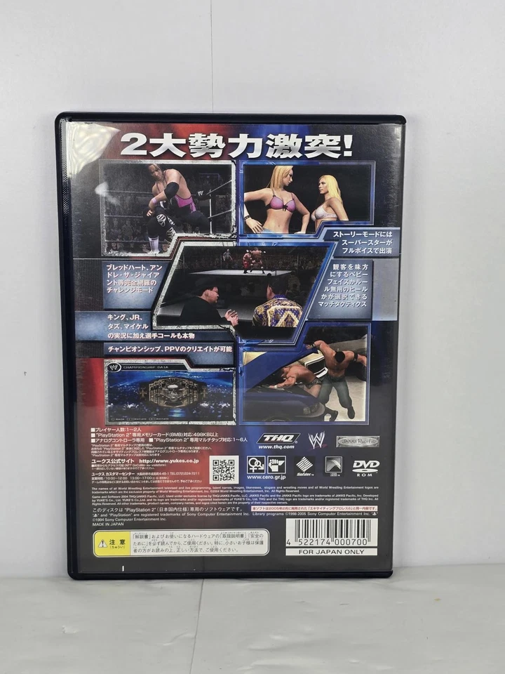 Exciting Wrestling Smackdown vs Raw 6 - Sony PS2 Game - Japanese NTSC-J Imported - Image 2 of 3