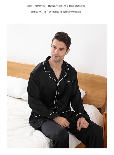 Pajama Set Mens 100% Mulberry Silk 2pcs Sets Long Sleeve Tops Pants Sleepwear Sz - Picture 18 of 31
