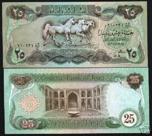 IRAQI IRAQ SWISS PRINT 1982 25 DINAR ARABIAN HORSES UNC P-72 FROM A USA SELLER