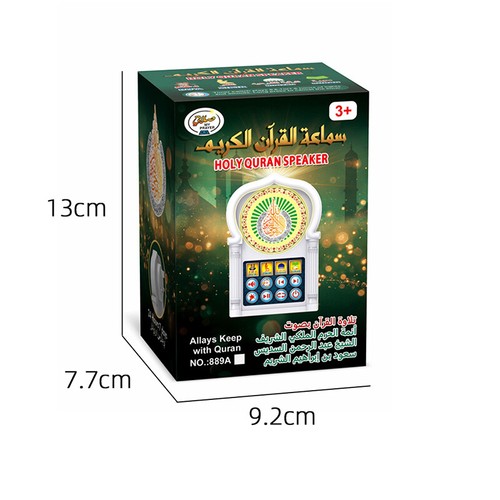 Islam Quran Speaker 24 Hours Non Stop Playback Arabic Language Kuran Player _dc - Photo 5/9