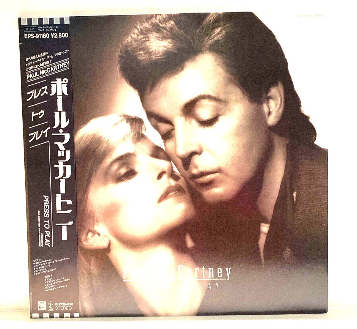 Love Vinyl Japan Vinyl Records for sale | eBay