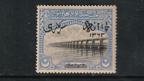 GEOVI BAHAWALPUR 45 ufficiale 11/2 a blu fresco vlmm cat £150 ottime condizioni