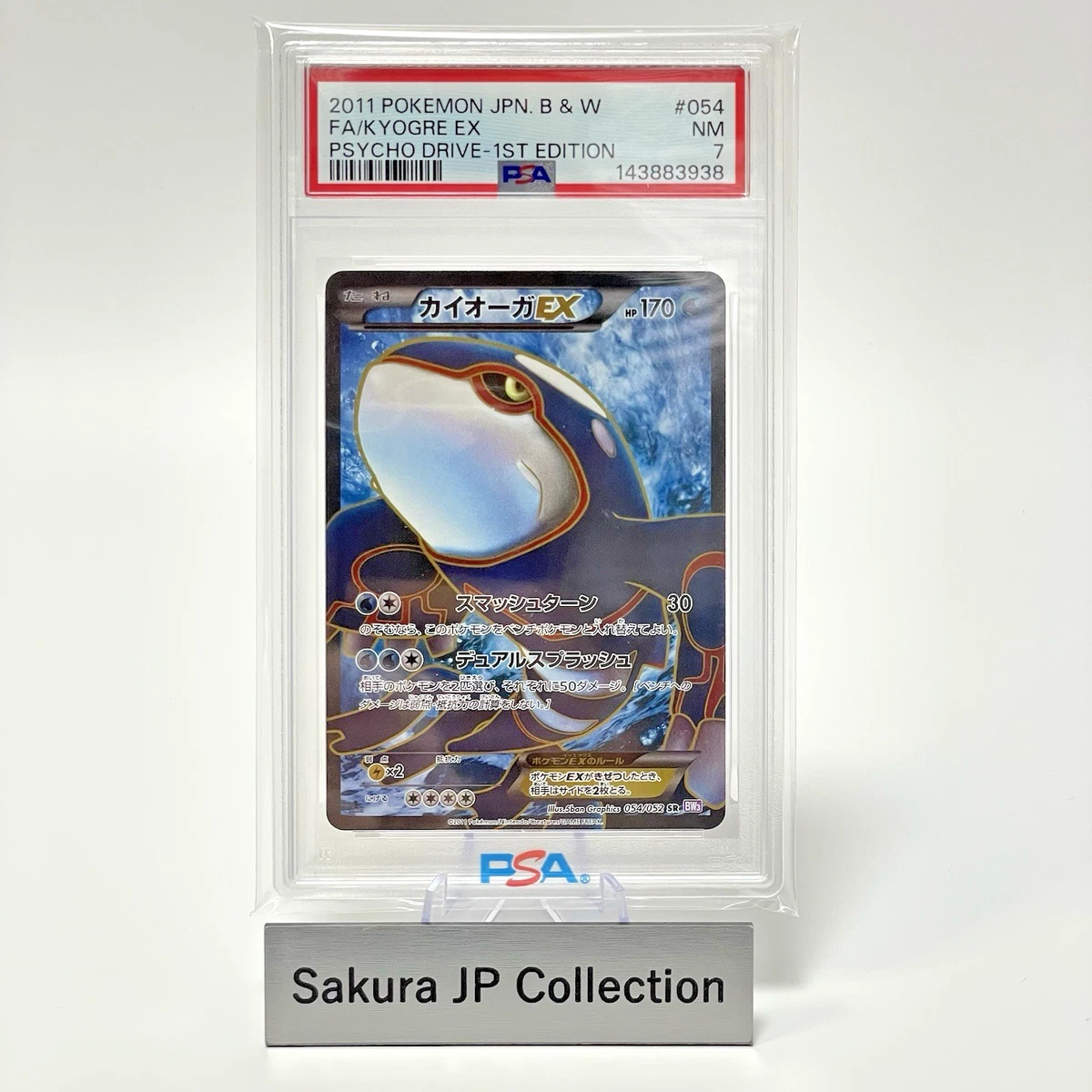 Kyogre Ex 054/052 Bw3: Psycho Drive for sale | eBay