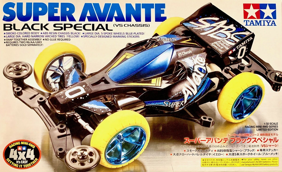 アバンテBLACKスペシャル