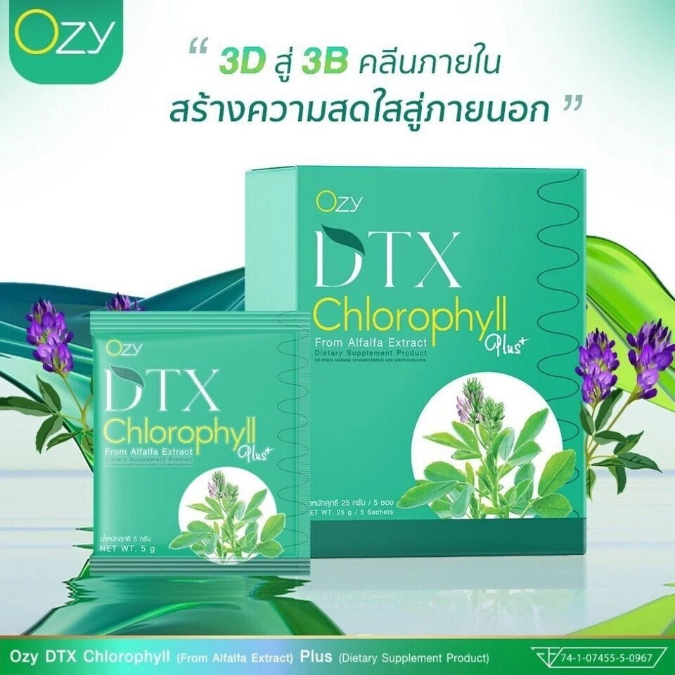 6 Boxes Ozy DTX Chlorophyll Plus Weight Management Fiber Detox Drives Toxins. - Image 4 of 4