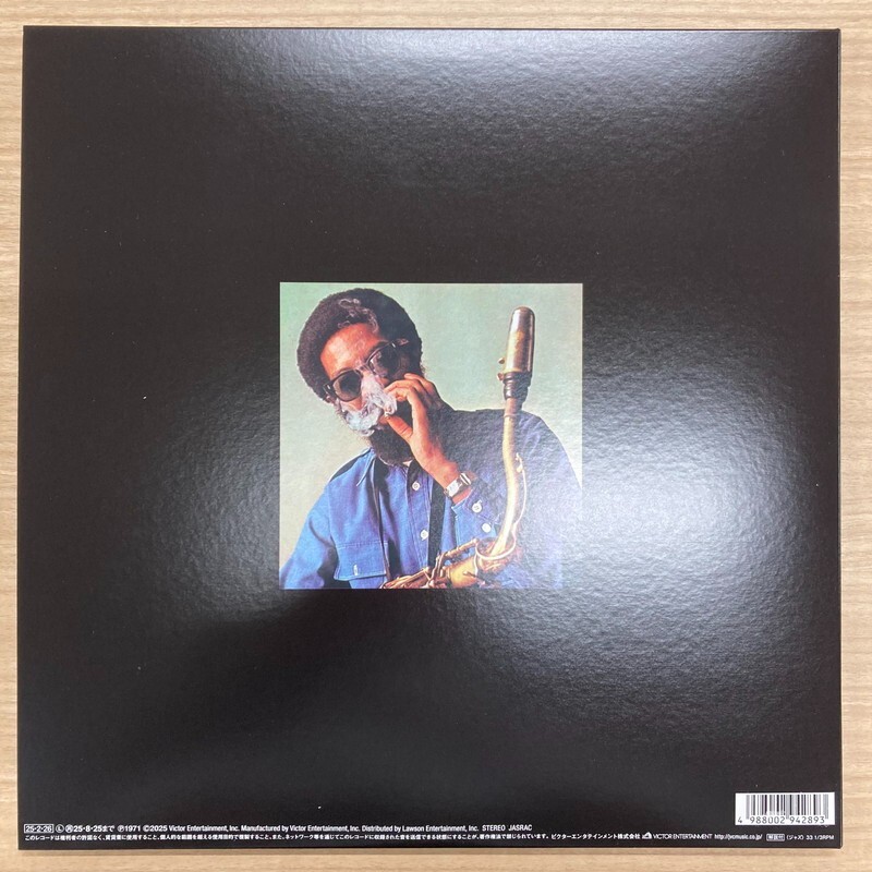 Joe Henderson/Henderson's Habiliment (Live At The Junk