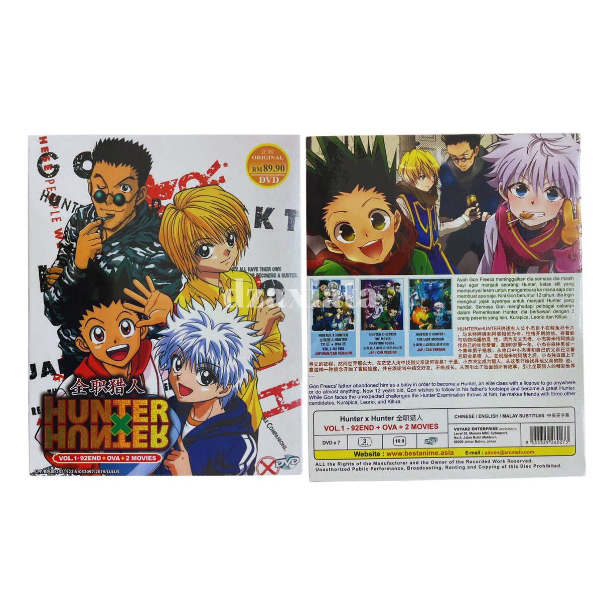 DVD ANIME HUNTER X HUNTER Temporada 1 Vol.1-92 Final + OVA + 2 PELÍCULAS  Región Todos