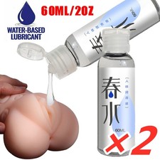 2 Personal Lubricant Water Based Long Lasting Sex Lubricant Lube Gay Women Men