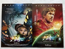 Project Hail Mary 2026 Movie flyer Mini Poster Japan Andy Weir Ryan Gosling